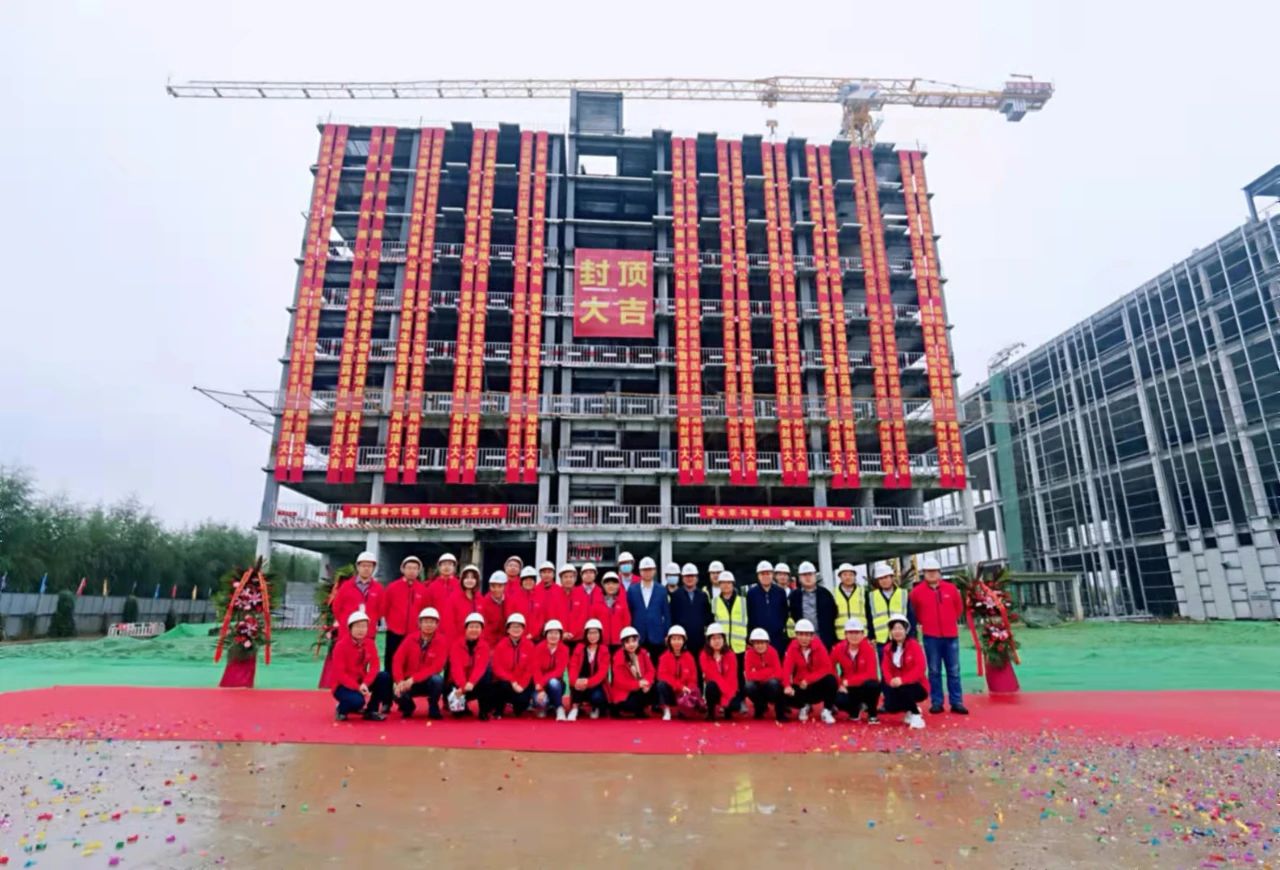 北京亦昭生物醫(yī)藥中試研發(fā)生產(chǎn)基地項(xiàng)目一期建設(shè)順利封頂